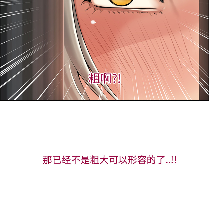 《湿乐园》漫画最新章节湿乐园-第 25 章免费下拉式在线观看章节第【17】张图片