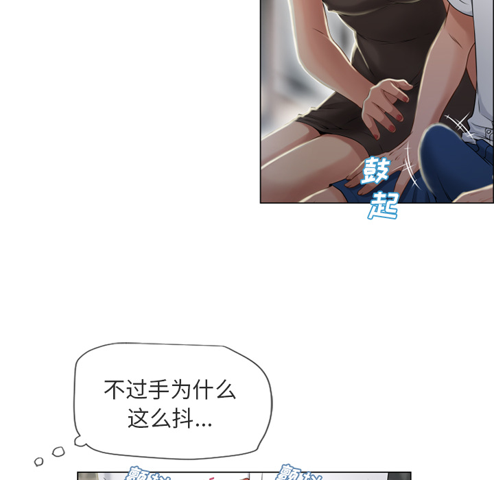 《湿乐园》漫画最新章节湿乐园-第 28 章免费下拉式在线观看章节第【25】张图片