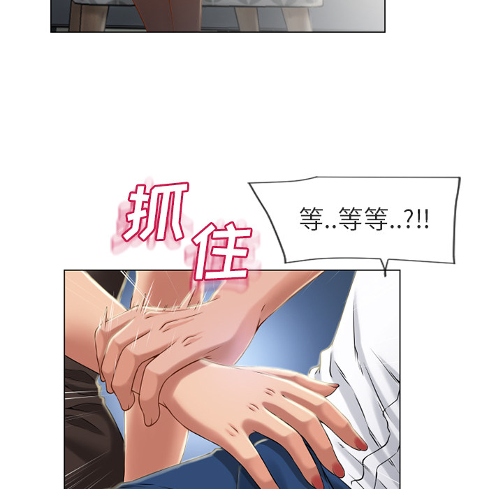 《湿乐园》漫画最新章节湿乐园-第 28 章免费下拉式在线观看章节第【37】张图片