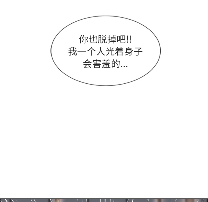 《湿乐园》漫画最新章节湿乐园-第 30 章免费下拉式在线观看章节第【57】张图片