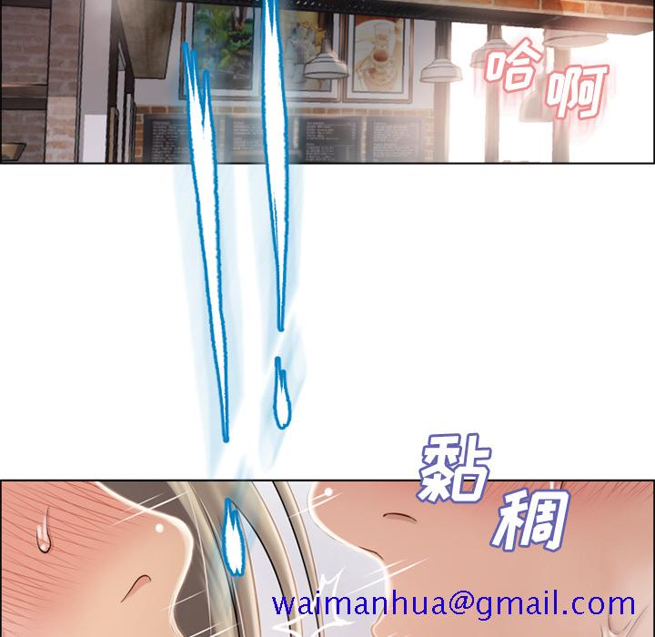 《湿乐园》漫画最新章节湿乐园-第 30 章免费下拉式在线观看章节第【51】张图片