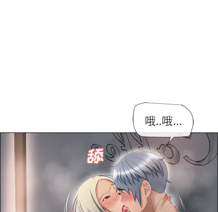 《湿乐园》漫画最新章节湿乐园-第 30 章免费下拉式在线观看章节第【32】张图片