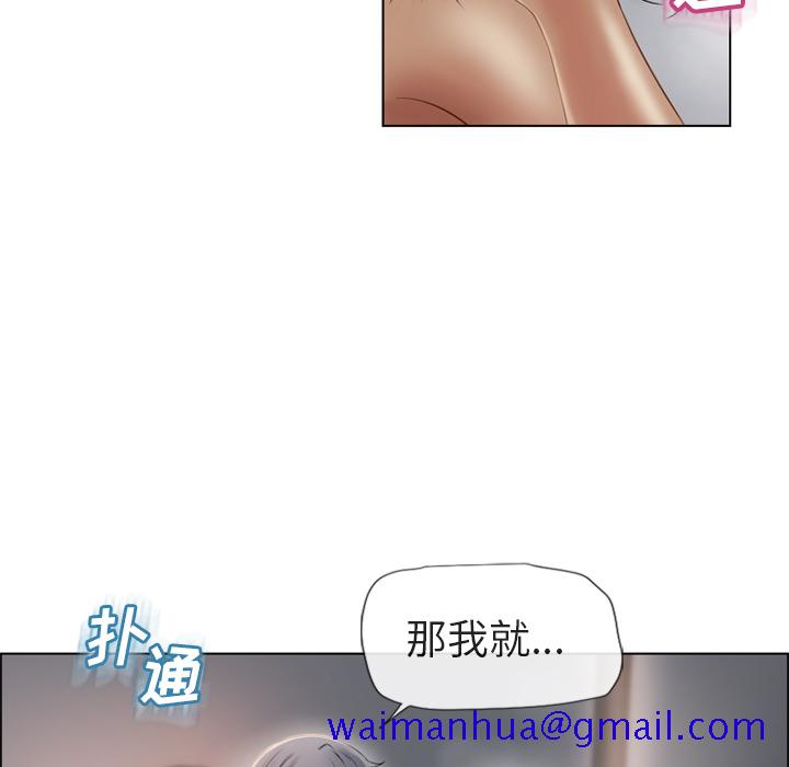 《湿乐园》漫画最新章节湿乐园-第 30 章免费下拉式在线观看章节第【71】张图片