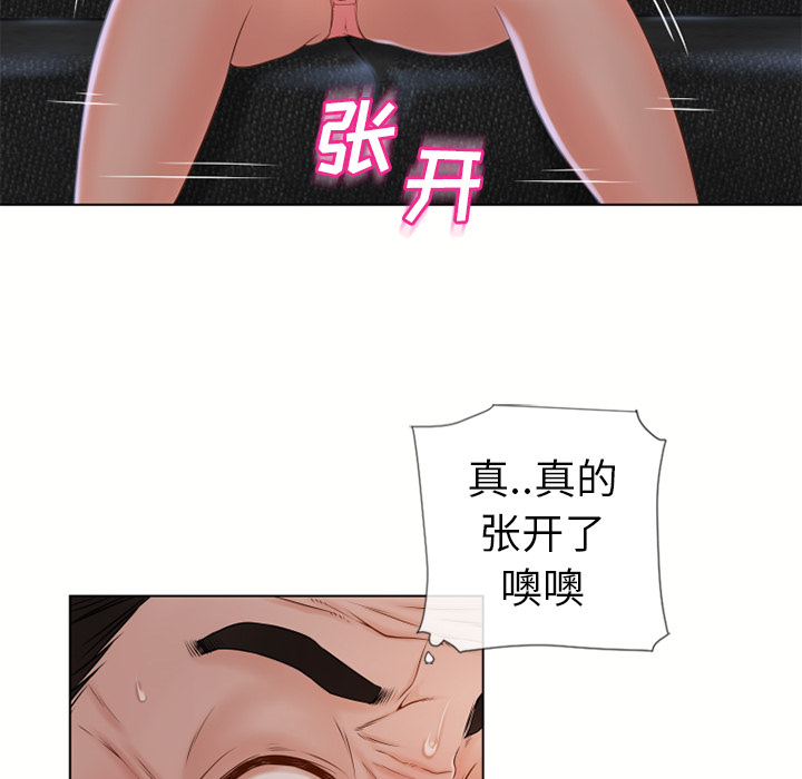 《湿乐园》漫画最新章节湿乐园-第 35 章免费下拉式在线观看章节第【65】张图片