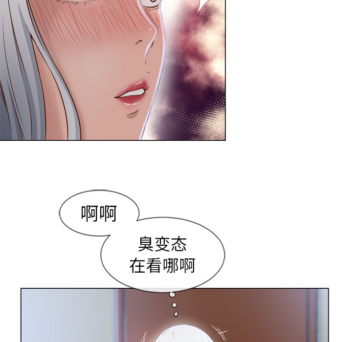 《湿乐园》漫画最新章节湿乐园-第 35 章免费下拉式在线观看章节第【73】张图片