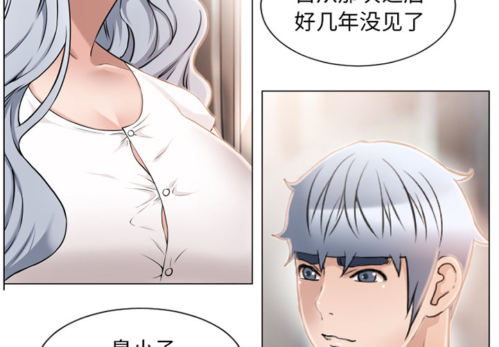 《湿乐园》漫画最新章节湿乐园-第 35 章免费下拉式在线观看章节第【3】张图片