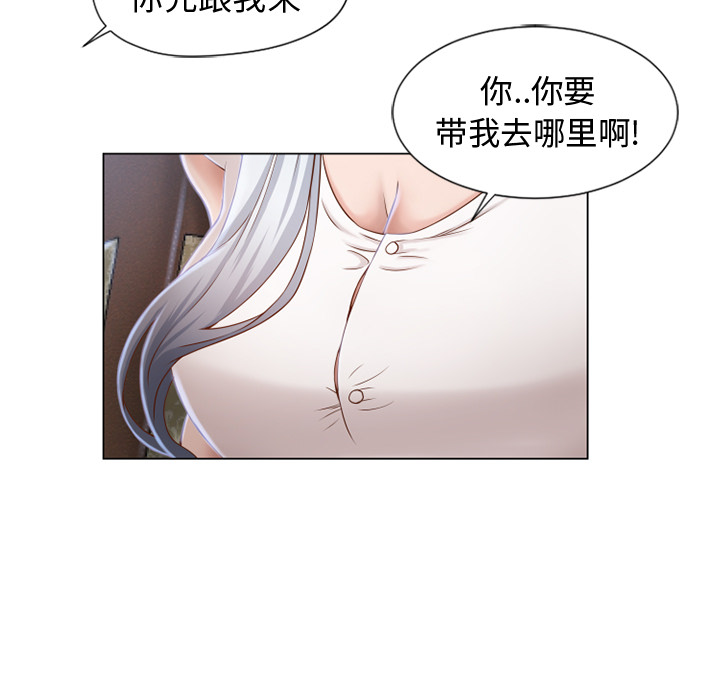 《湿乐园》漫画最新章节湿乐园-第 35 章免费下拉式在线观看章节第【43】张图片