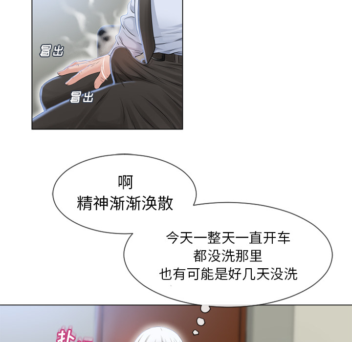 《湿乐园》漫画最新章节湿乐园-第 35 章免费下拉式在线观看章节第【83】张图片