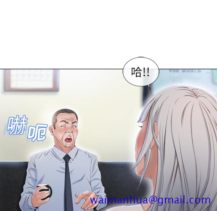 《湿乐园》漫画最新章节湿乐园-第 35 章免费下拉式在线观看章节第【71】张图片