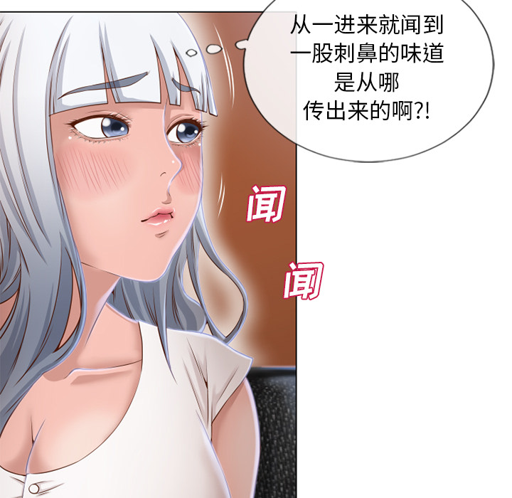 《湿乐园》漫画最新章节湿乐园-第 35 章免费下拉式在线观看章节第【54】张图片