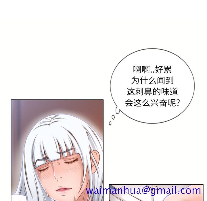 《湿乐园》漫画最新章节湿乐园-第 35 章免费下拉式在线观看章节第【61】张图片