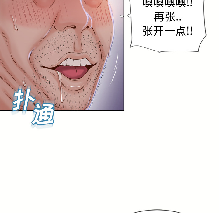 《湿乐园》漫画最新章节湿乐园-第 35 章免费下拉式在线观看章节第【63】张图片