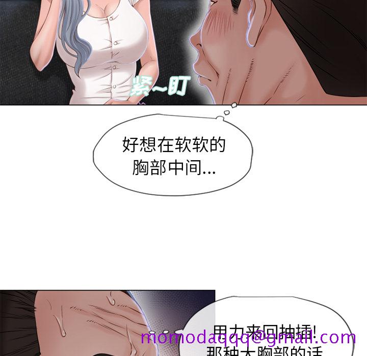 《湿乐园》漫画最新章节湿乐园-第 35 章免费下拉式在线观看章节第【56】张图片