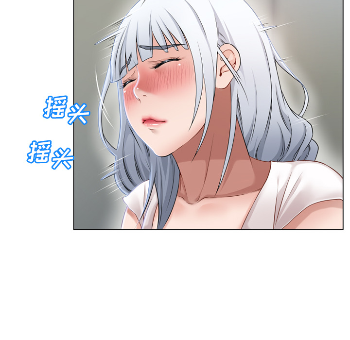 《湿乐园》漫画最新章节湿乐园-第 35 章免费下拉式在线观看章节第【89】张图片