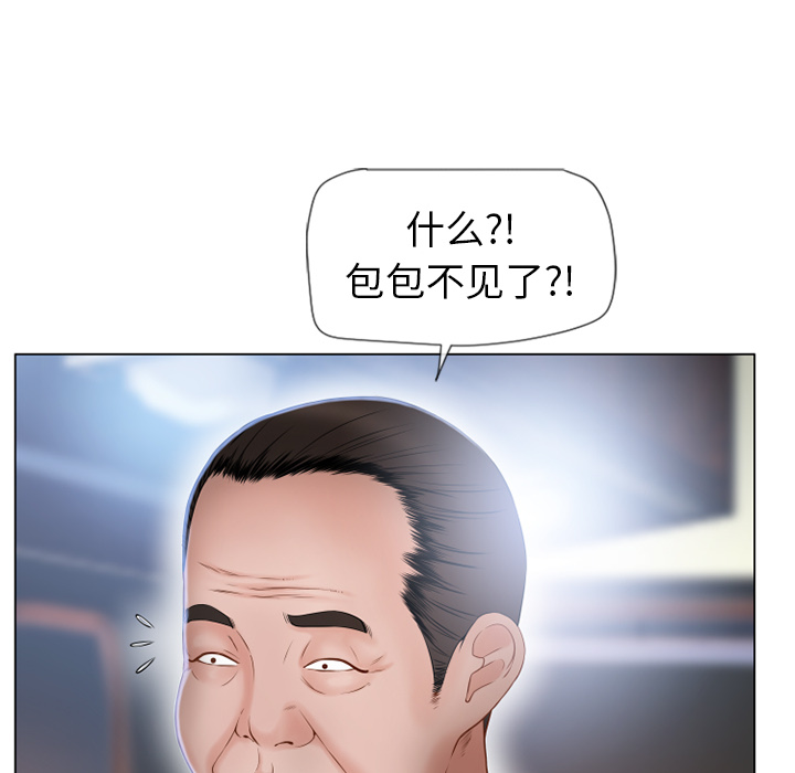 《湿乐园》漫画最新章节湿乐园-第 35 章免费下拉式在线观看章节第【32】张图片