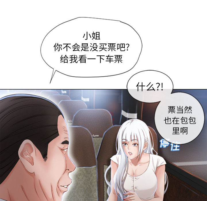 《湿乐园》漫画最新章节湿乐园-第 35 章免费下拉式在线观看章节第【38】张图片