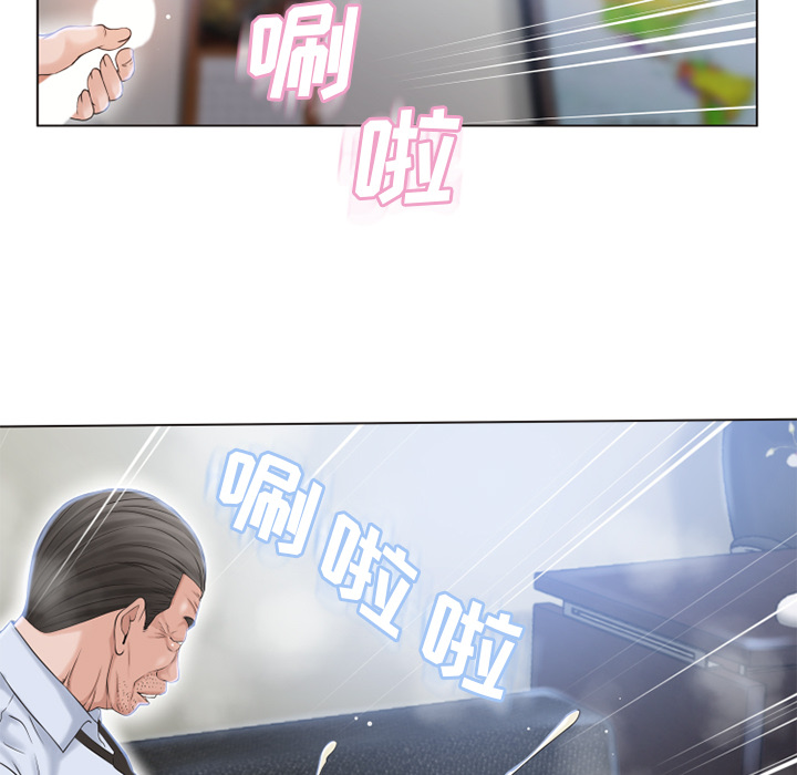 《湿乐园》漫画最新章节湿乐园-第 36 章免费下拉式在线观看章节第【82】张图片