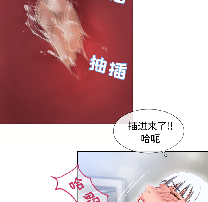 《湿乐园》漫画最新章节湿乐园-第 36 章免费下拉式在线观看章节第【13】张图片