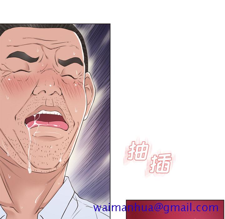 《湿乐园》漫画最新章节湿乐园-第 36 章免费下拉式在线观看章节第【71】张图片