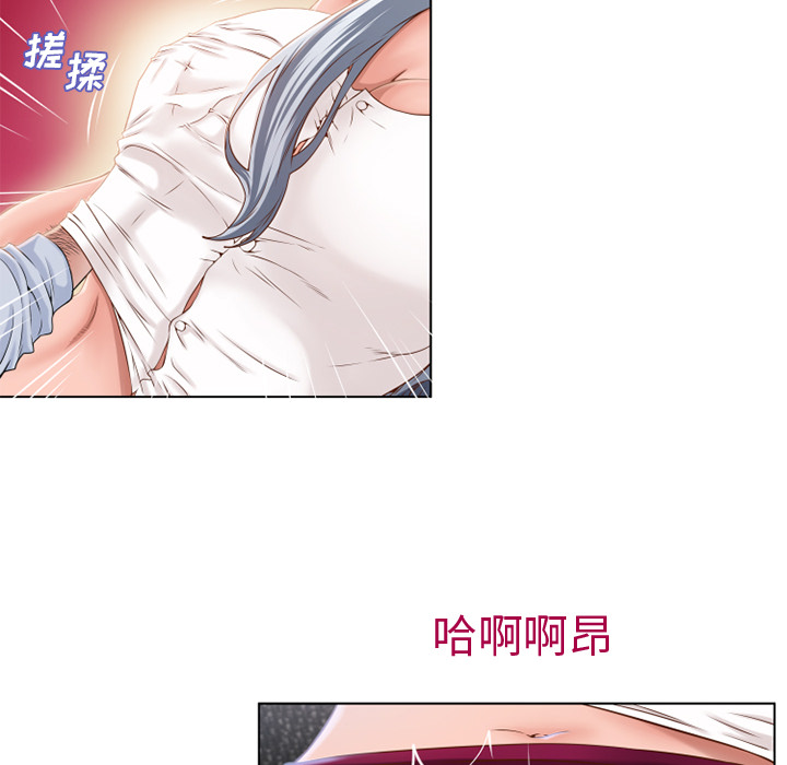 《湿乐园》漫画最新章节湿乐园-第 36 章免费下拉式在线观看章节第【18】张图片