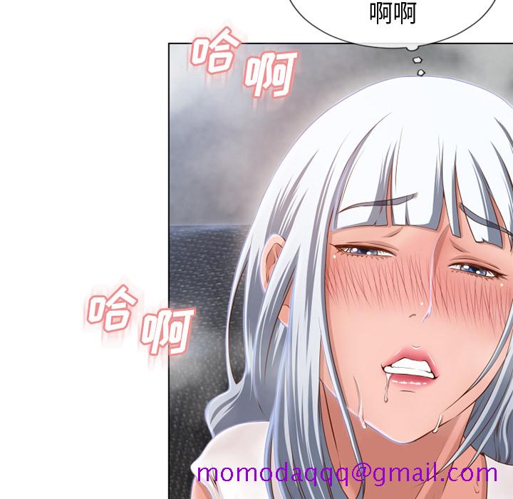 《湿乐园》漫画最新章节湿乐园-第 36 章免费下拉式在线观看章节第【16】张图片