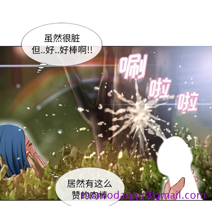 《湿乐园》漫画最新章节湿乐园-第 39 章免费下拉式在线观看章节第【26】张图片