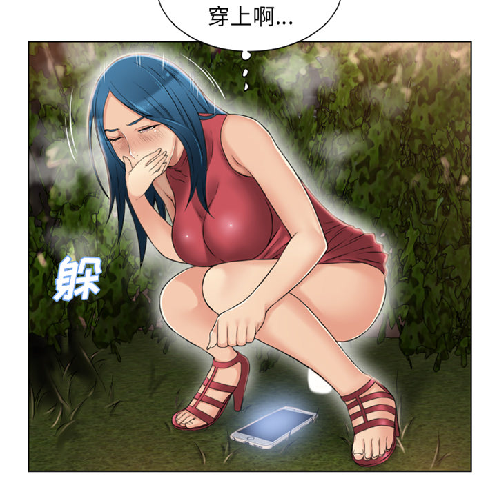 《湿乐园》漫画最新章节湿乐园-第 39 章免费下拉式在线观看章节第【7】张图片