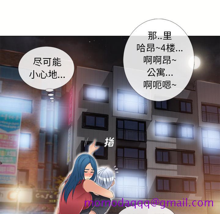 《湿乐园》漫画最新章节湿乐园-第 39 章免费下拉式在线观看章节第【86】张图片