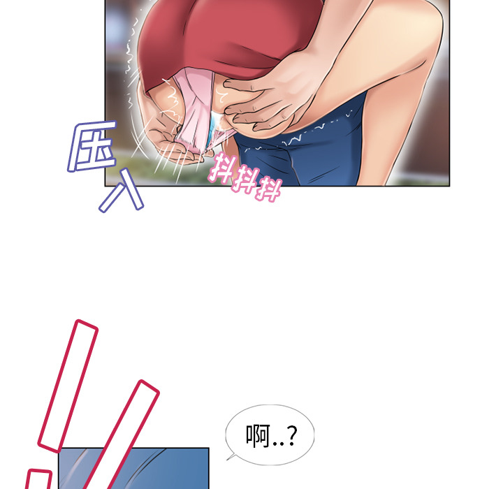 《湿乐园》漫画最新章节湿乐园-第 39 章免费下拉式在线观看章节第【70】张图片