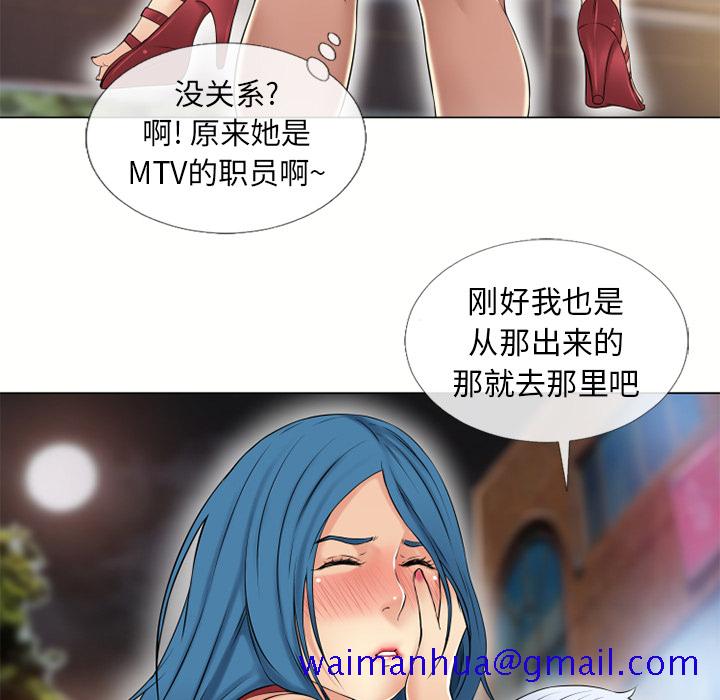 《湿乐园》漫画最新章节湿乐园-第 39 章免费下拉式在线观看章节第【91】张图片