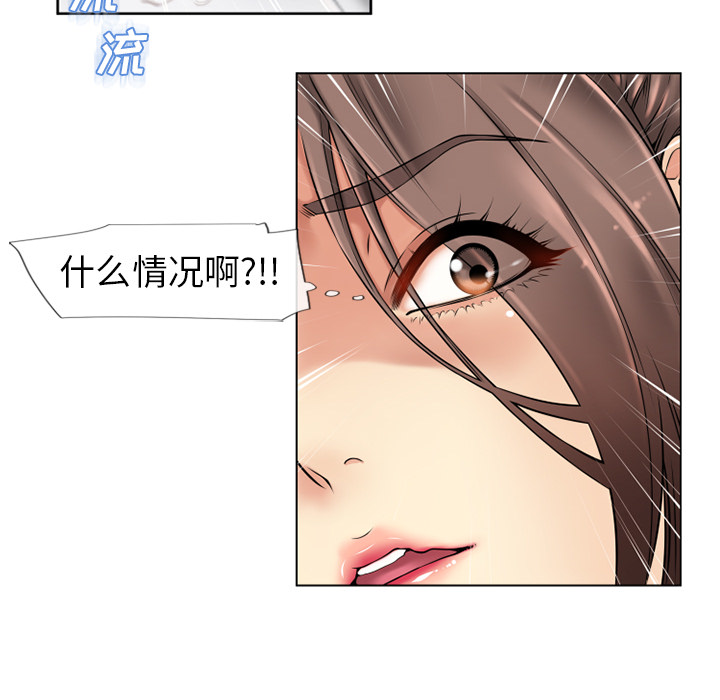 《湿乐园》漫画最新章节湿乐园-第 42 章免费下拉式在线观看章节第【87】张图片