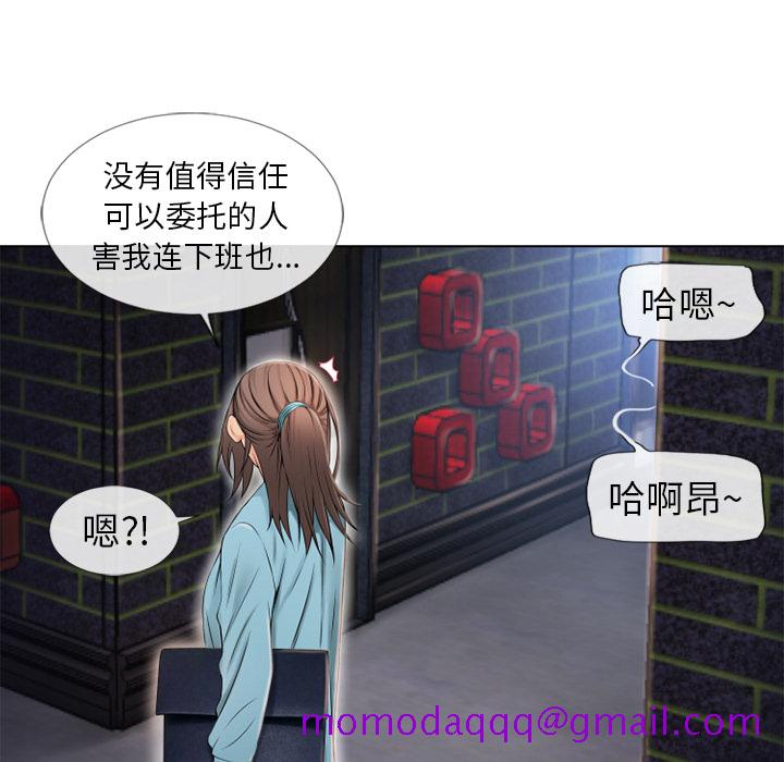 《湿乐园》漫画最新章节湿乐园-第 42 章免费下拉式在线观看章节第【76】张图片