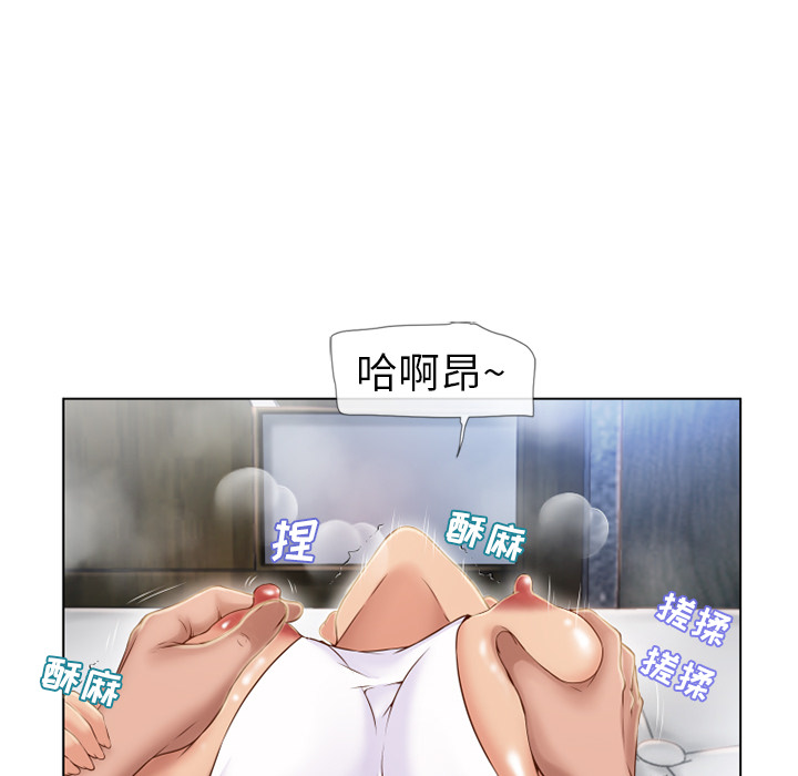 《湿乐园》漫画最新章节湿乐园-第 42 章免费下拉式在线观看章节第【70】张图片