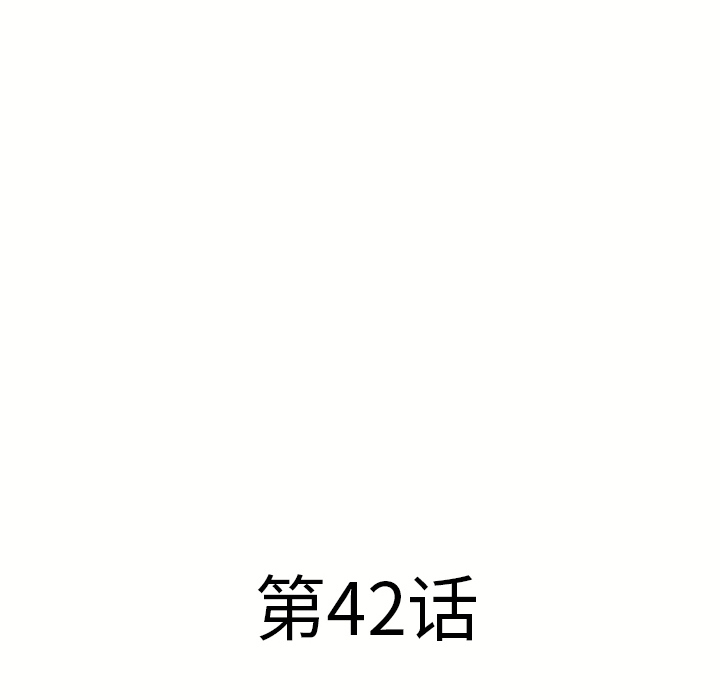 《湿乐园》漫画最新章节湿乐园-第 42 章免费下拉式在线观看章节第【8】张图片