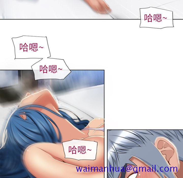 《湿乐园》漫画最新章节湿乐园-第 42 章免费下拉式在线观看章节第【11】张图片