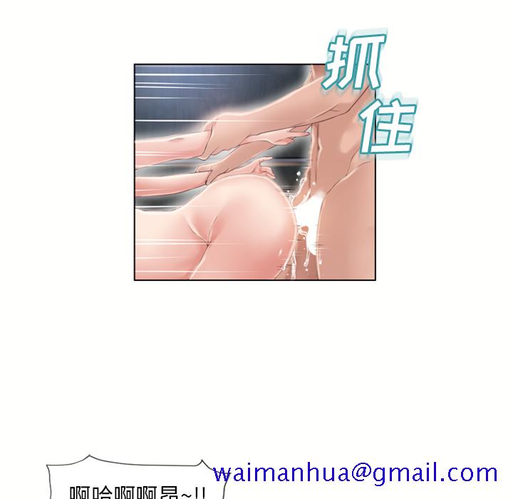 《湿乐园》漫画最新章节湿乐园-第 47 章免费下拉式在线观看章节第【81】张图片