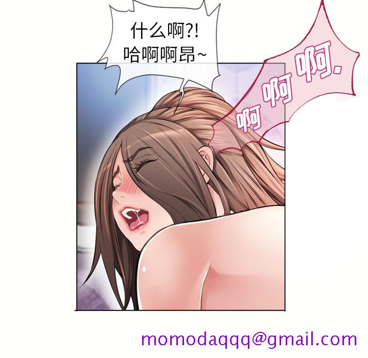 《湿乐园》漫画最新章节湿乐园-第 47 章免费下拉式在线观看章节第【6】张图片