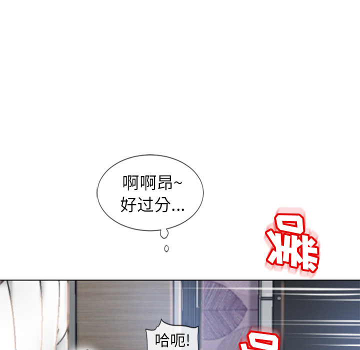 《湿乐园》漫画最新章节湿乐园-第 47 章免费下拉式在线观看章节第【9】张图片