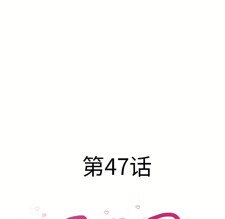 《湿乐园》漫画最新章节湿乐园-第 47 章免费下拉式在线观看章节第【7】张图片