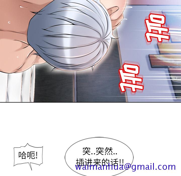 《湿乐园》漫画最新章节湿乐园-第 47 章免费下拉式在线观看章节第【11】张图片