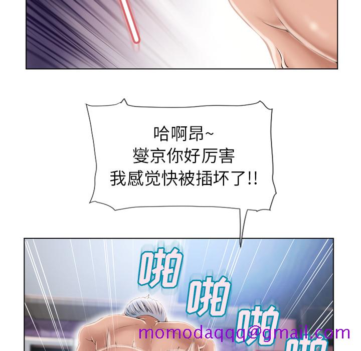 《湿乐园》漫画最新章节湿乐园-第 48 章免费下拉式在线观看章节第【45】张图片