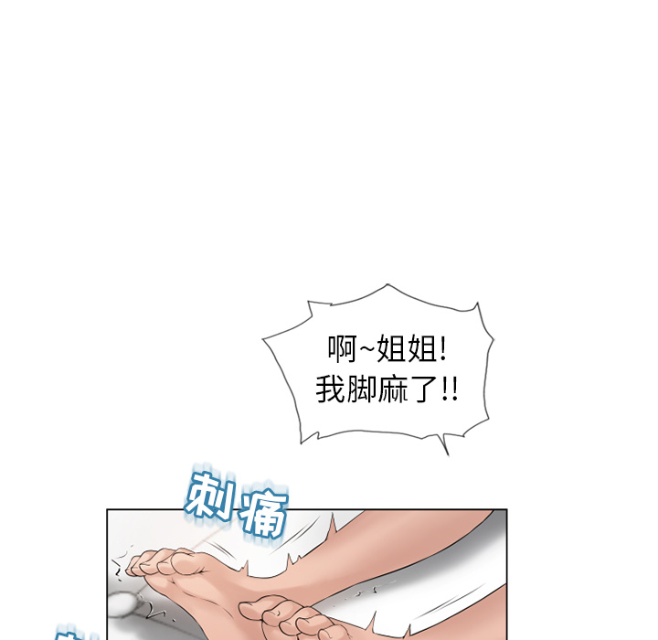 《湿乐园》漫画最新章节湿乐园-第 48 章免费下拉式在线观看章节第【77】张图片