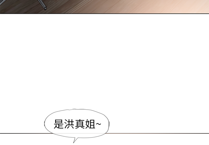 《湿乐园》漫画最新章节湿乐园-第 52 章免费下拉式在线观看章节第【3】张图片