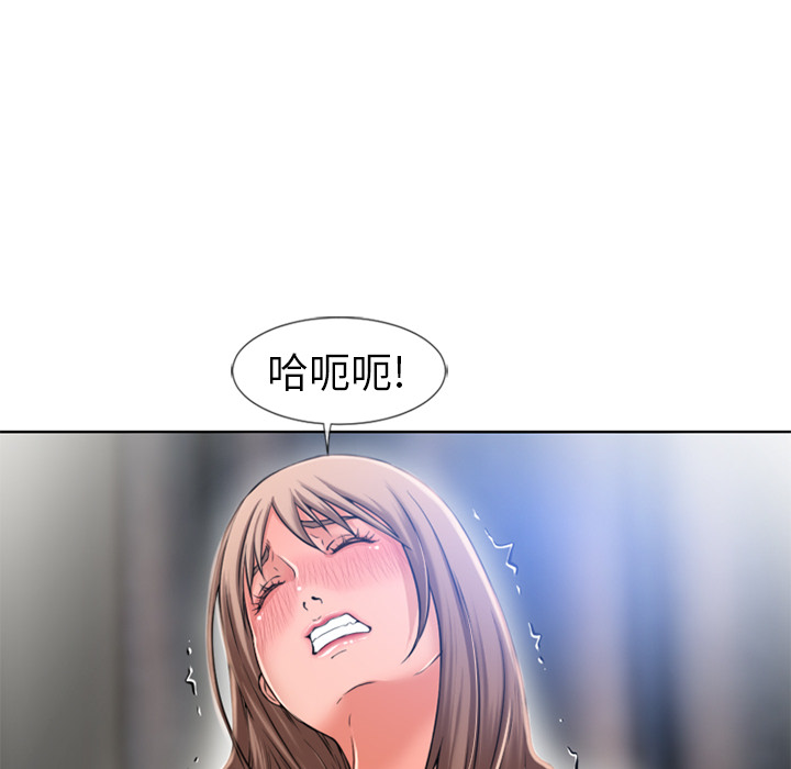 《湿乐园》漫画最新章节湿乐园-第 55 章免费下拉式在线观看章节第【68】张图片