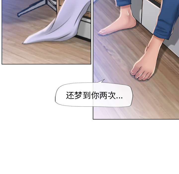 《湿乐园》漫画最新章节湿乐园-第 55 章免费下拉式在线观看章节第【50】张图片