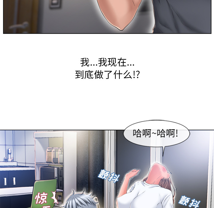 《湿乐园》漫画最新章节湿乐园-第 56 章免费下拉式在线观看章节第【22】张图片