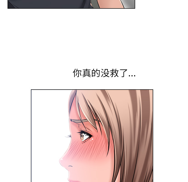 《湿乐园》漫画最新章节湿乐园-第 56 章免费下拉式在线观看章节第【38】张图片