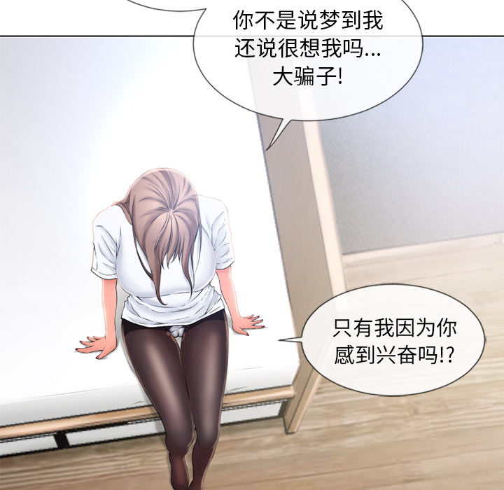 《湿乐园》漫画最新章节湿乐园-第 56 章免费下拉式在线观看章节第【58】张图片