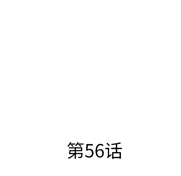 《湿乐园》漫画最新章节湿乐园-第 56 章免费下拉式在线观看章节第【8】张图片