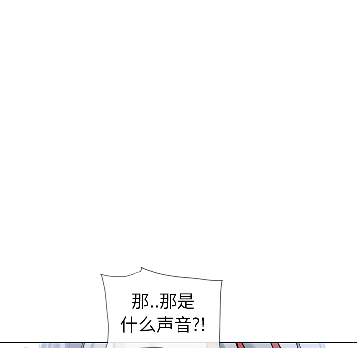 《湿乐园》漫画最新章节湿乐园-第 57 章免费下拉式在线观看章节第【90】张图片